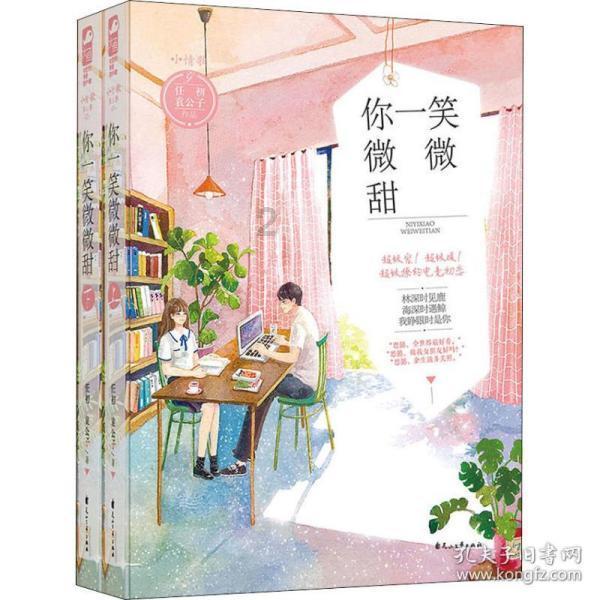 88影视