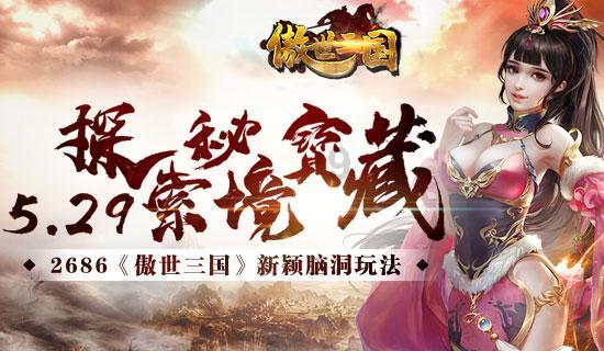 全民烧脑3去广告版