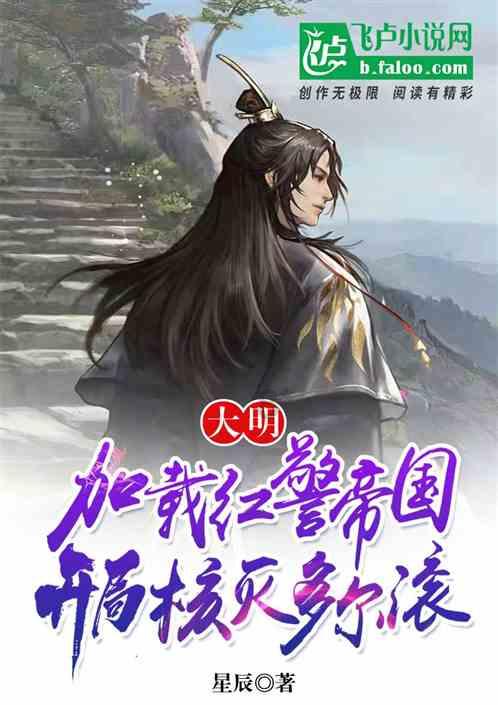 动物帮帮忙保卫家园